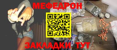 амфетамин Уссурийск