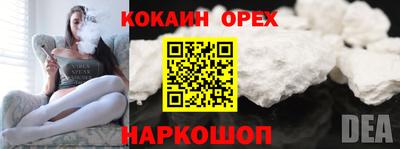 дживик Усть-Джегута