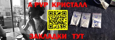 амфетамин Уссурийск