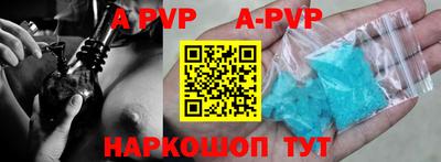 a pvp Усть-Илимск