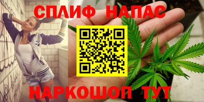 амфетамин Уссурийск