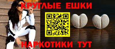 амфетамин Уссурийск