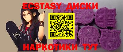дживик Усть-Джегута