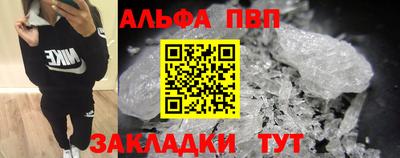 амфетамин Уссурийск