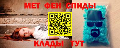 амфетамин Уссурийск