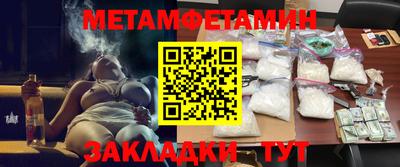 амфетамин Уссурийск