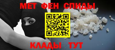 амфетамин Уссурийск