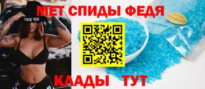 амфетамин Уссурийск