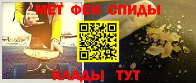 амфетамин Уссурийск
