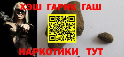 амфетамин Уссурийск