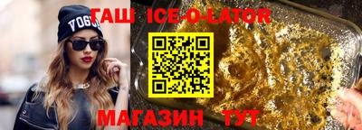 дживик Усть-Джегута