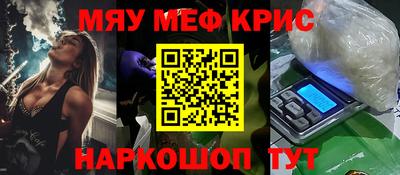 амфетамин Уссурийск