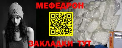амфетамин Уссурийск
