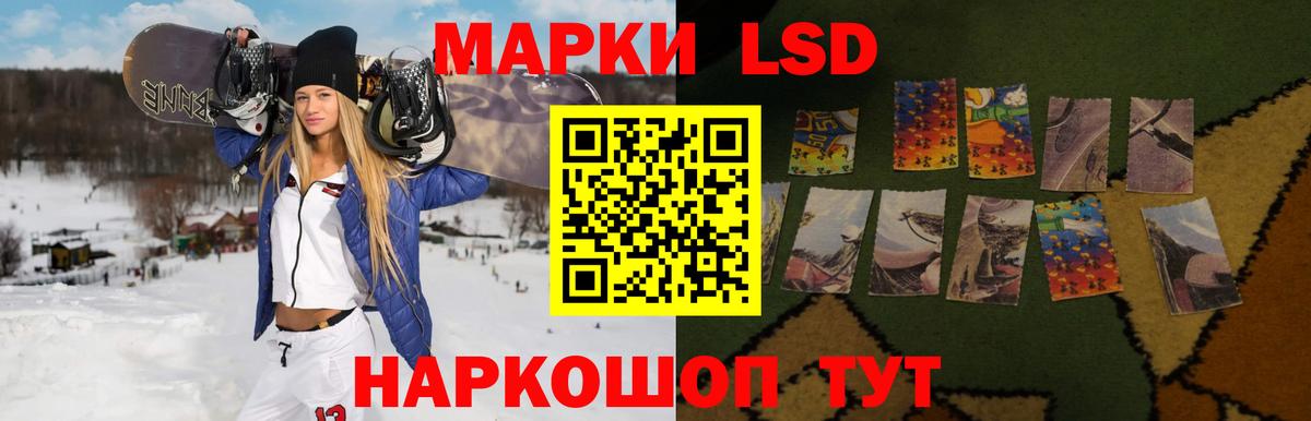Лсд 25 экстази  ЛСД экстази ecstasy  Вход с VPN  LSD-25 экстази кислота  Ачхой-Мартан 