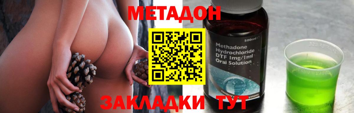 Метадон мёд  Вход с VPN  Ачхой-Мартан 