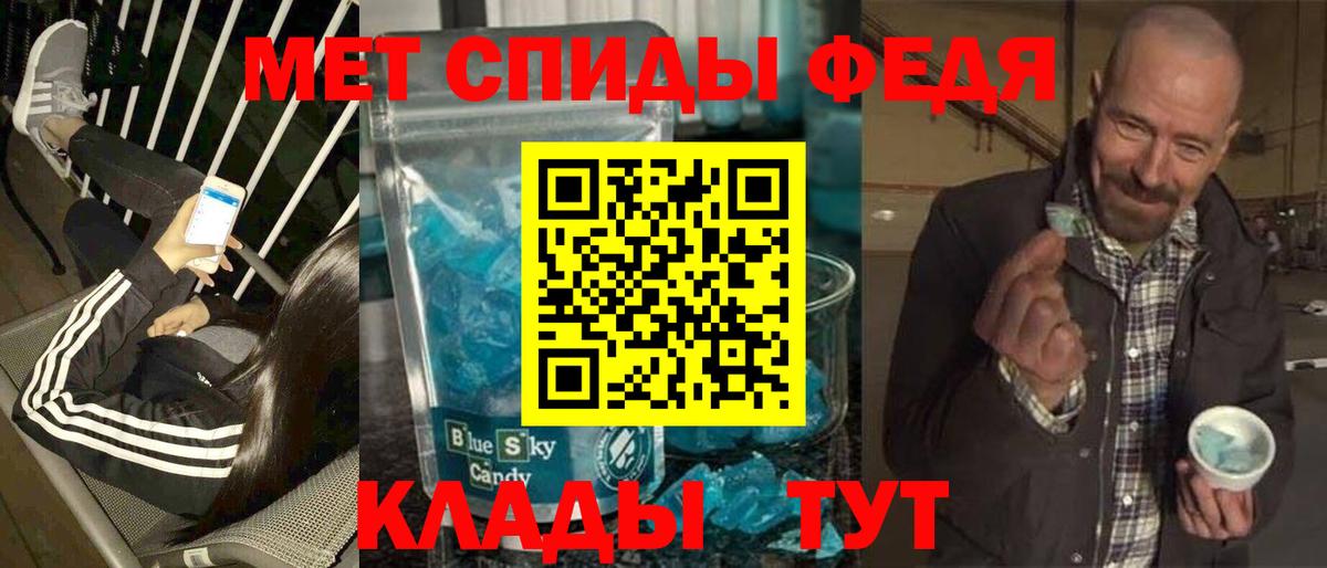 Ачхой-Мартан  МЕТАМФЕТАМИН Декстрометамфетамин 99.9%  Вход с VPN  МЕТАМФЕТАМИН Декстрометамфетамин 99.9% 