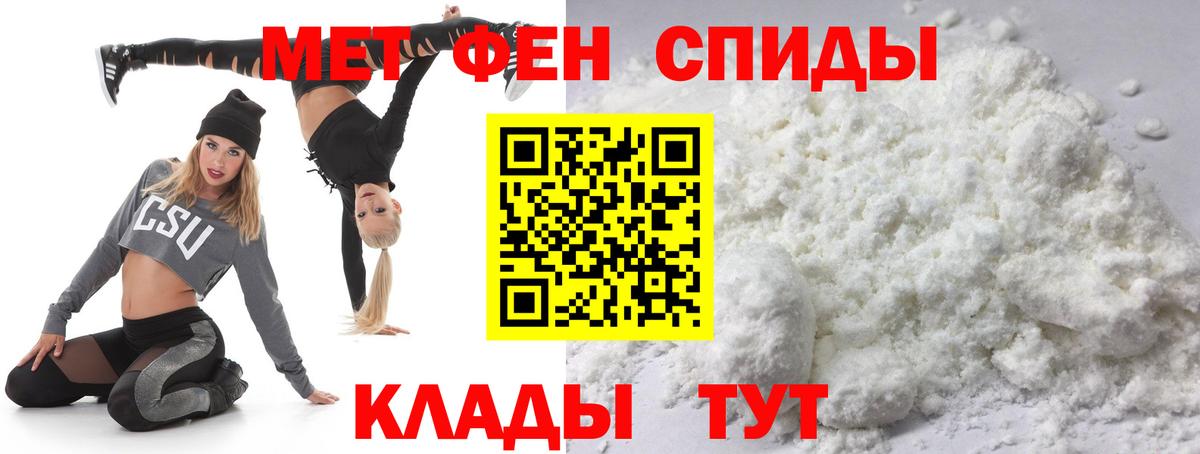 Метамфетамин кристалл Ачхой-Мартан